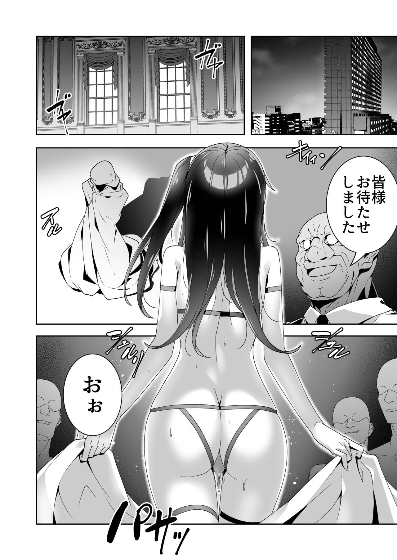 [Akari blast! (Dasoku Sentarou)] Midara (Sunao) na Sainou 2 imagen número 28