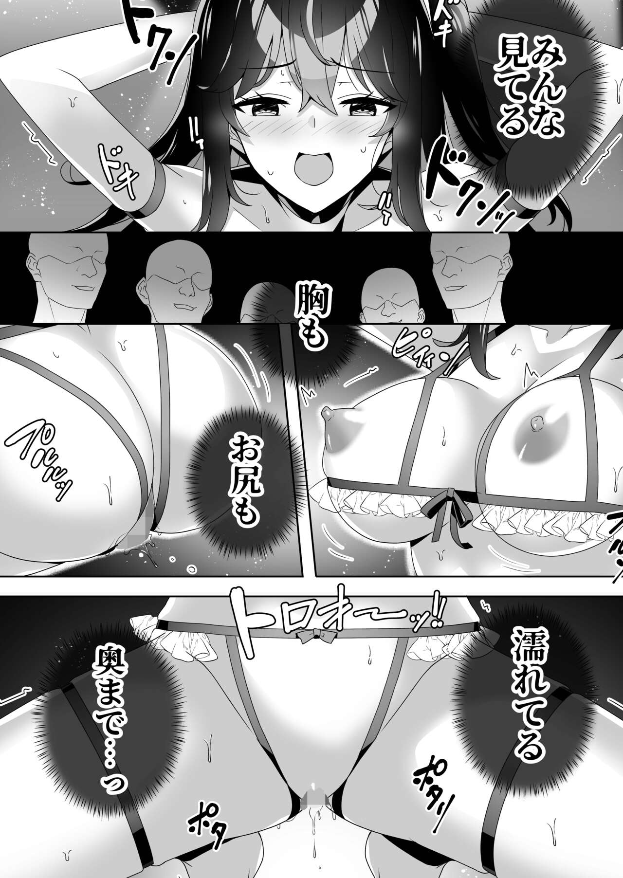 [Akari blast! (Dasoku Sentarou)] Midara (Sunao) na Sainou 2 imagen número 30