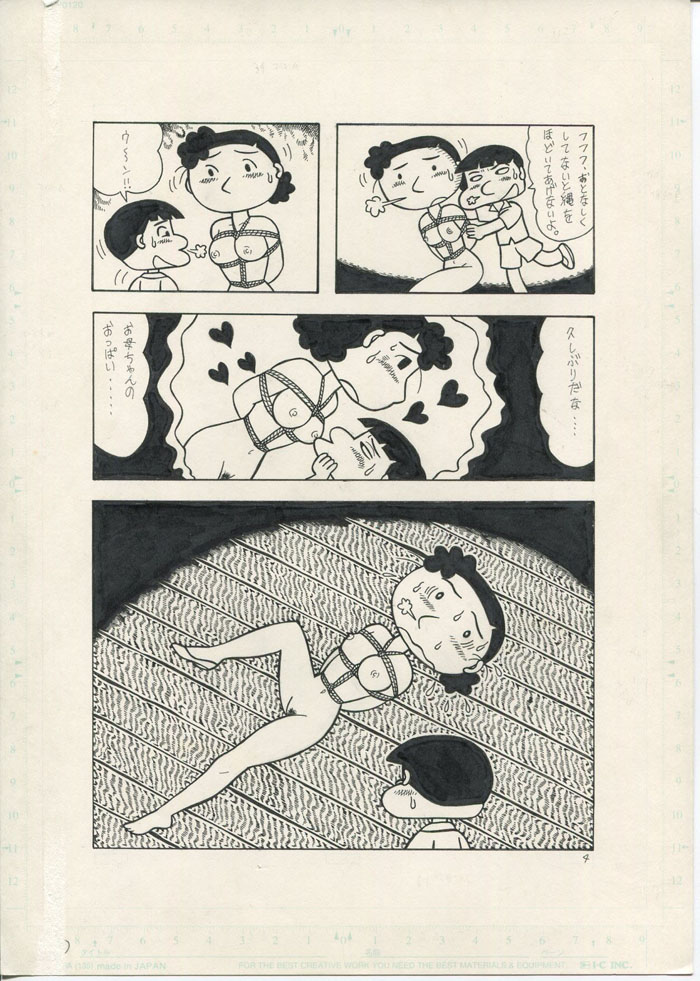 [Bondage Company (El • Bondage)] Hunting Customs 图片编号 4