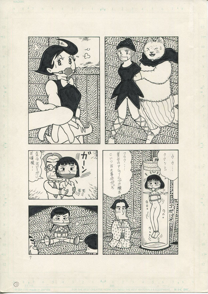 [Bondage Company (El • Bondage)] Hunting Customs 图片编号 6