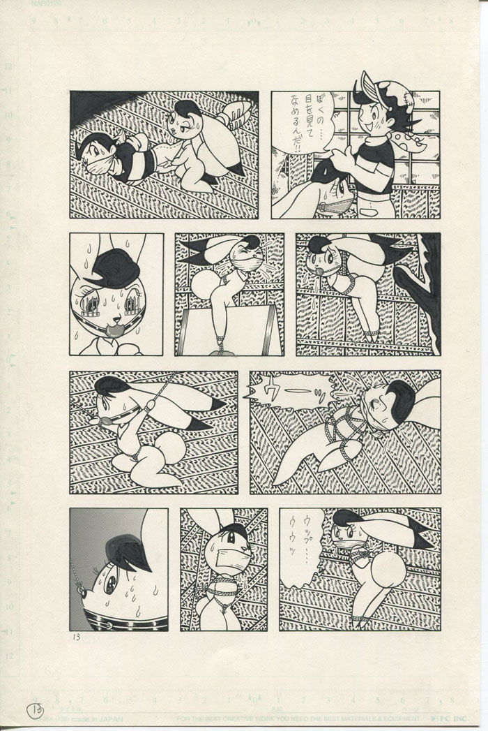 [Bondage Company (El • Bondage)] Hunting Customs 图片编号 10