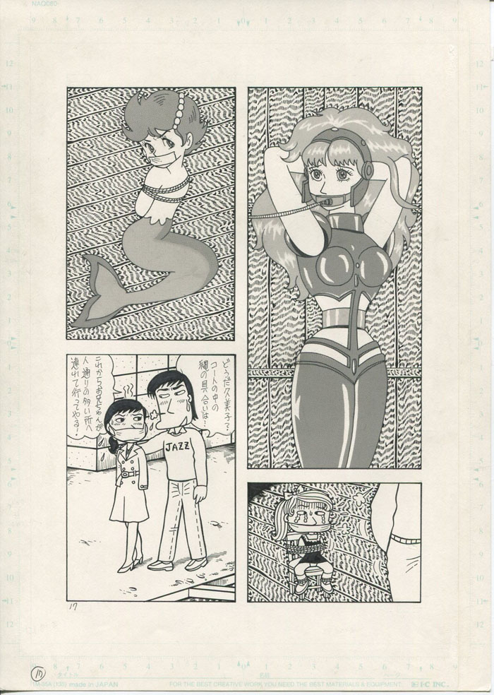 [Bondage Company (El • Bondage)] Hunting Customs 图片编号 13