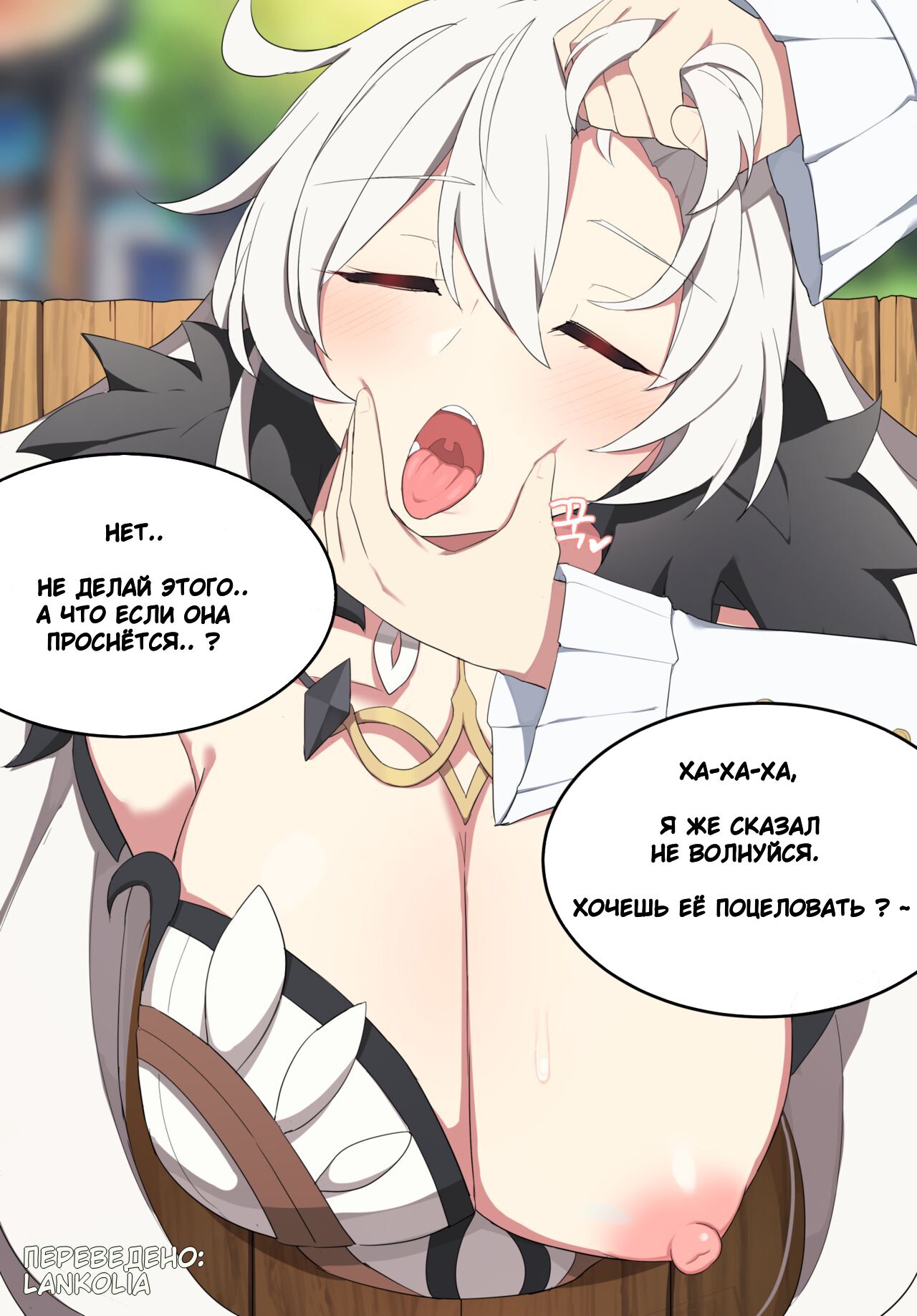 [poyeop] Tenri (Genshin Impact) 11eme image