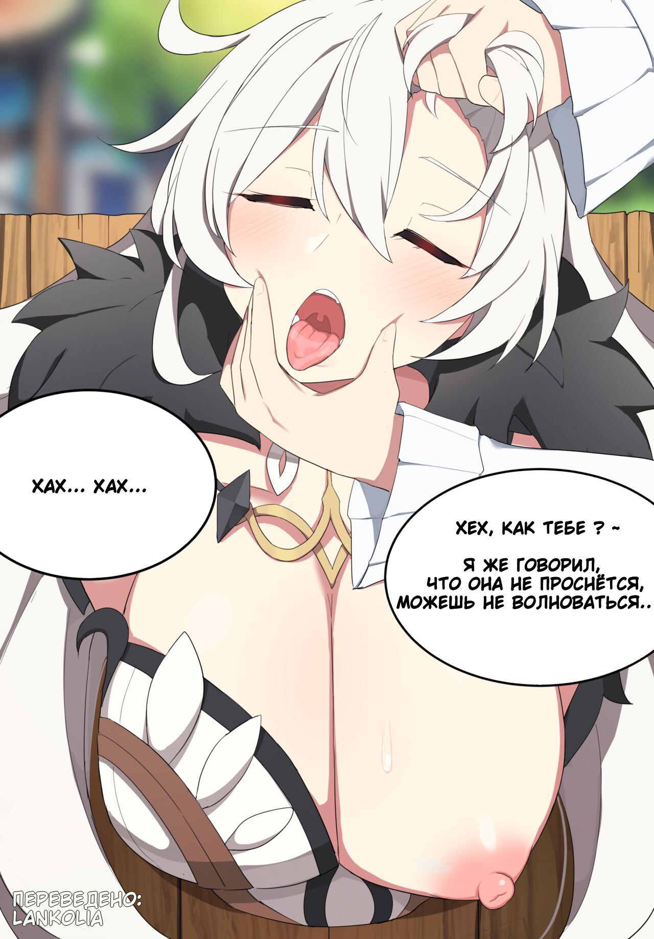 [poyeop] Tenri (Genshin Impact) 16eme image