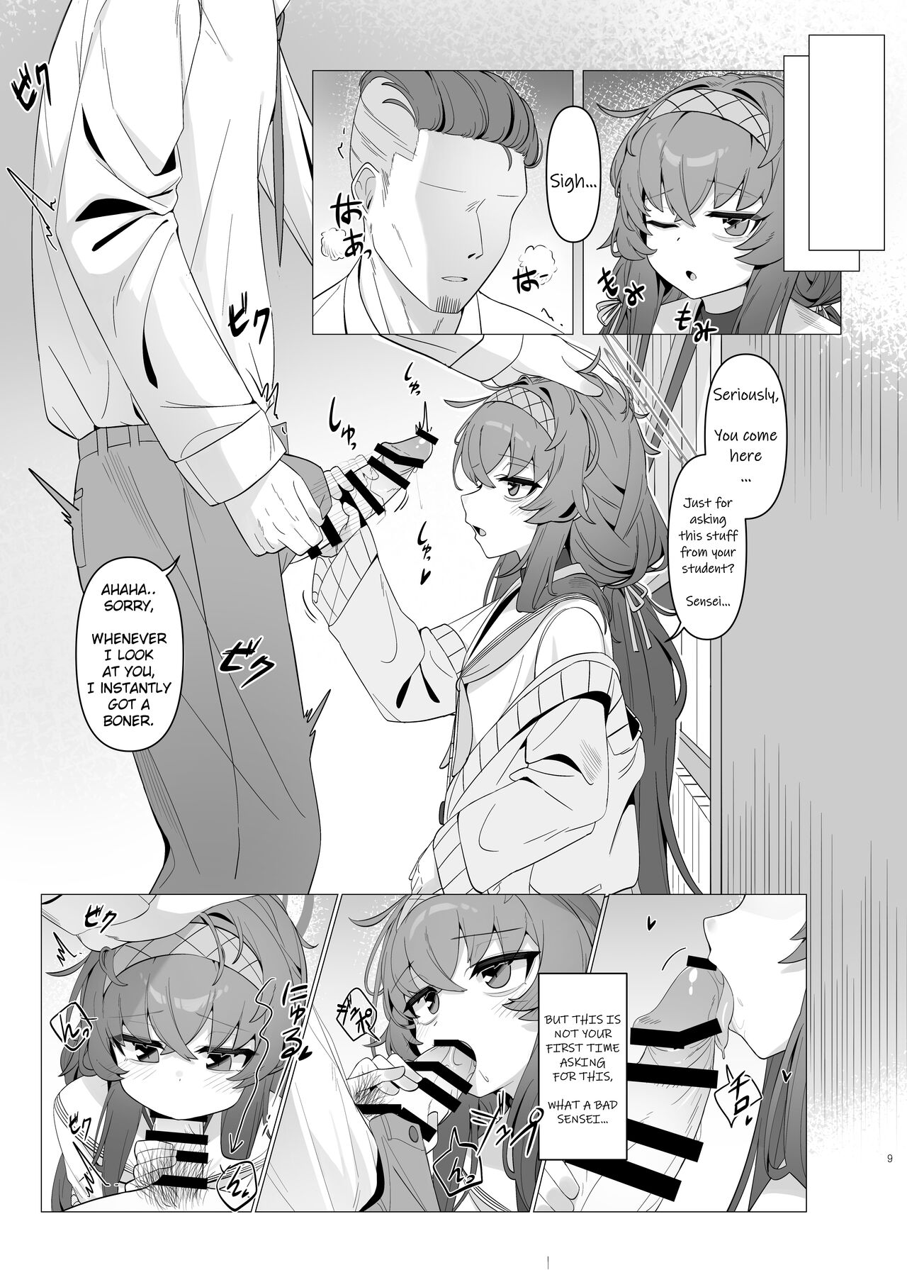 [Layer Koubou (DI LE TO)] Shippitsu Chuudoku (Blue Archive) [Digital] 图片编号 9