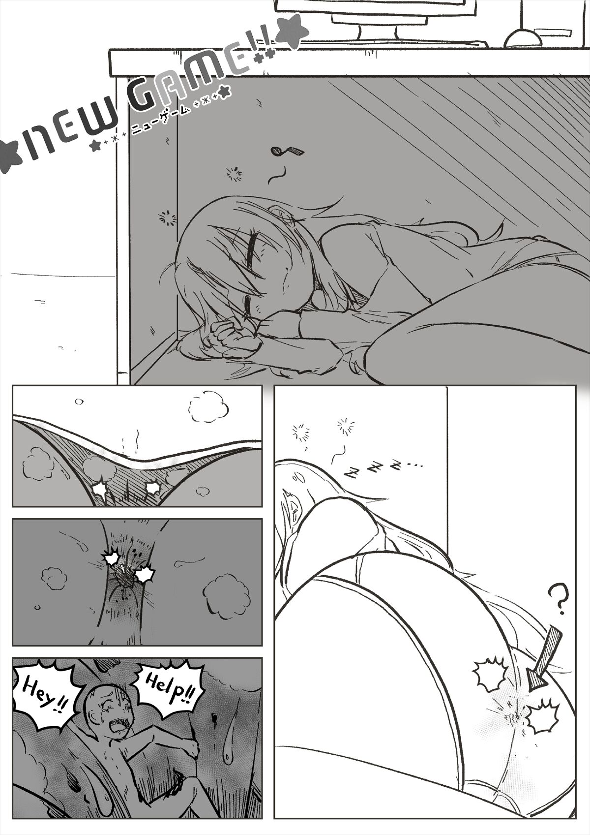 [Preesoul] NEW GAME! 图片编号 1