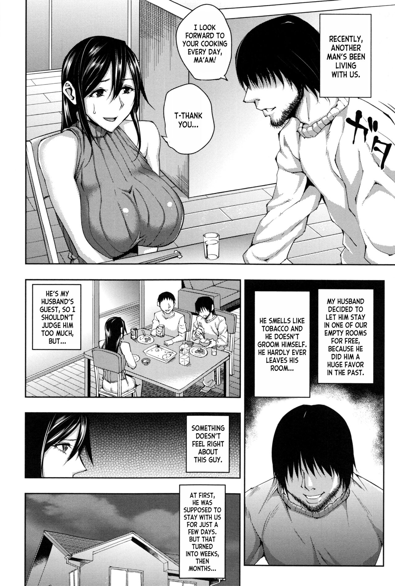 [Uruujima Call] Magarinin | The Tenant (Mesuochi) [English] [desudesu] image number 2