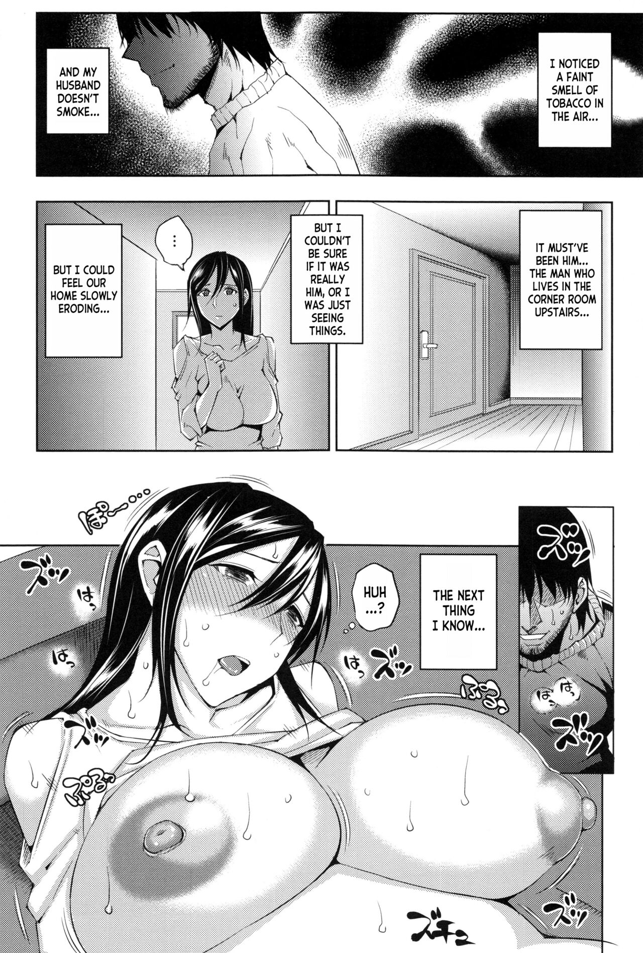 [Uruujima Call] Magarinin | The Tenant (Mesuochi) [English] [desudesu] image number 4