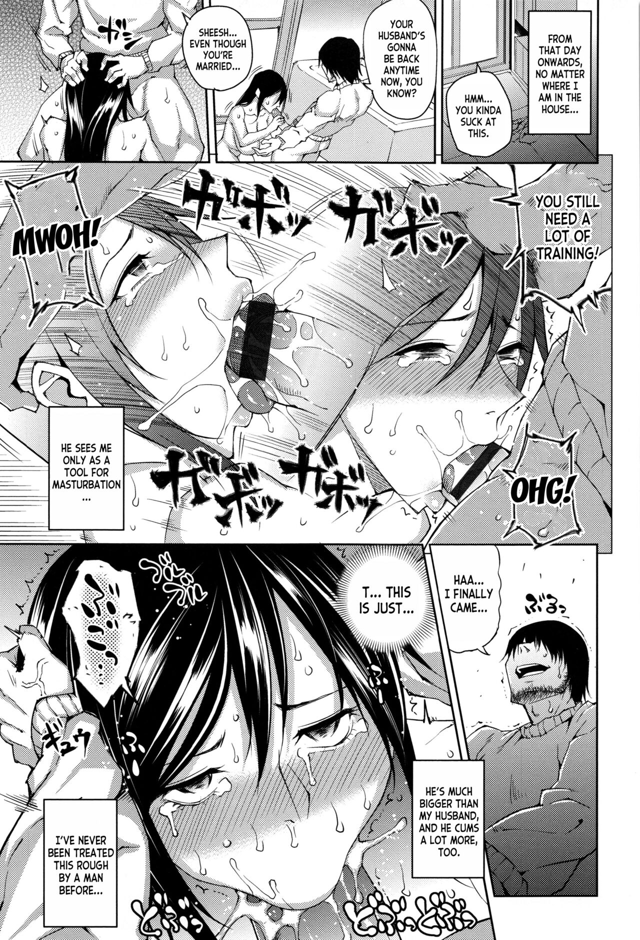 [Uruujima Call] Magarinin | The Tenant (Mesuochi) [English] [desudesu] image number 7