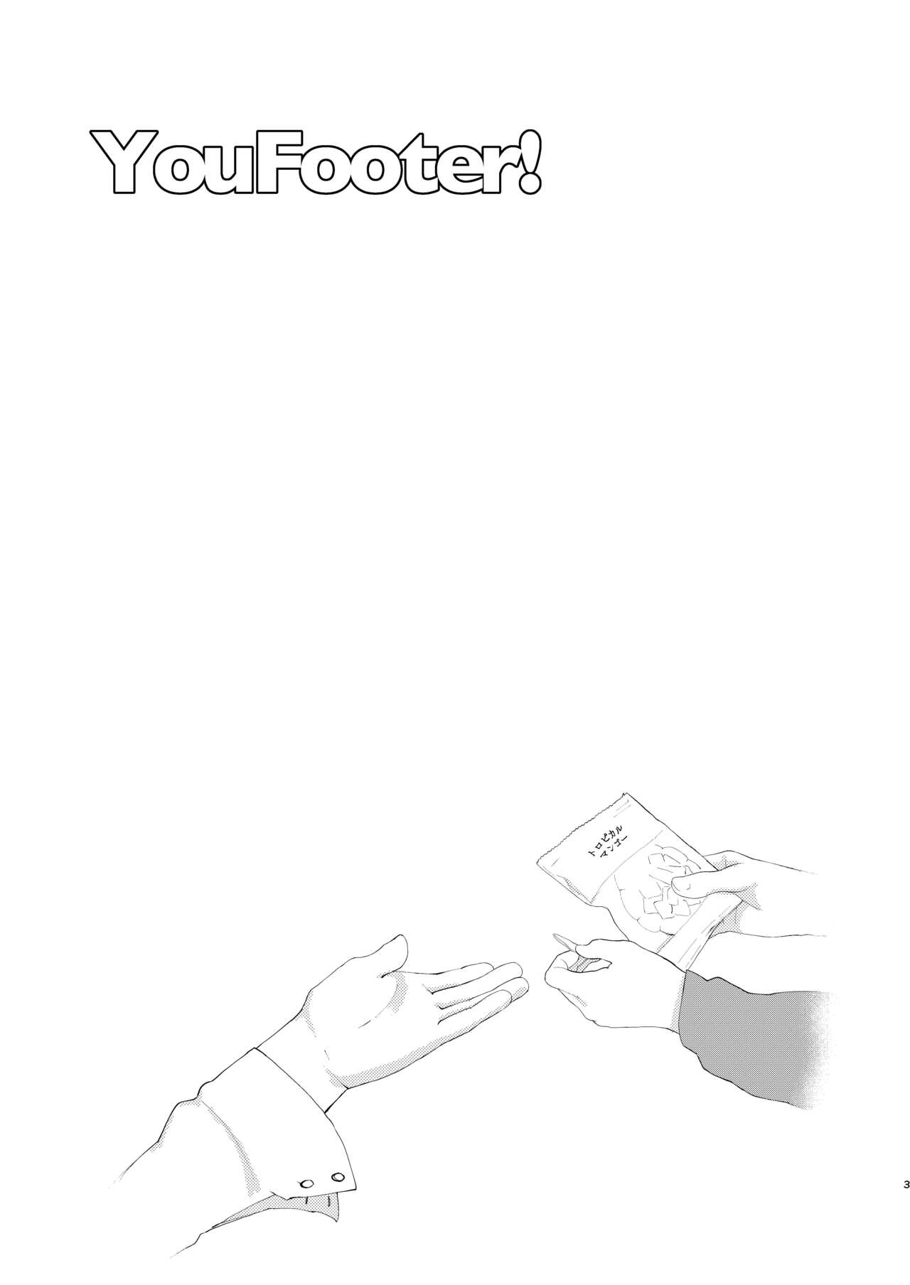 (Chou Mo Hitori No... 2020) [jas] You Footer! 图片编号 2