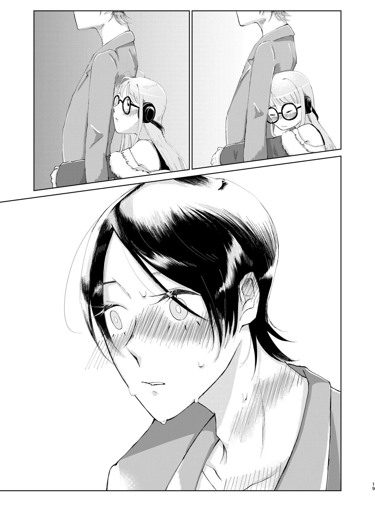 (Chou Mo Hitori No... 2020) [jas] You Footer! 图片编号 18