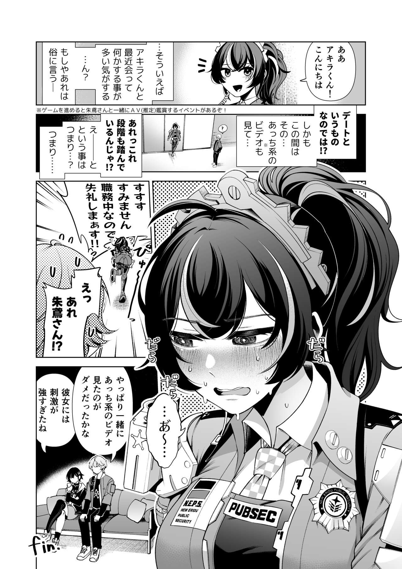 [electromonkey (Migihaji)] C104 Zenzero Rakugaki Bon (Zenless Zone Zero) [Digital] 图片编号 3