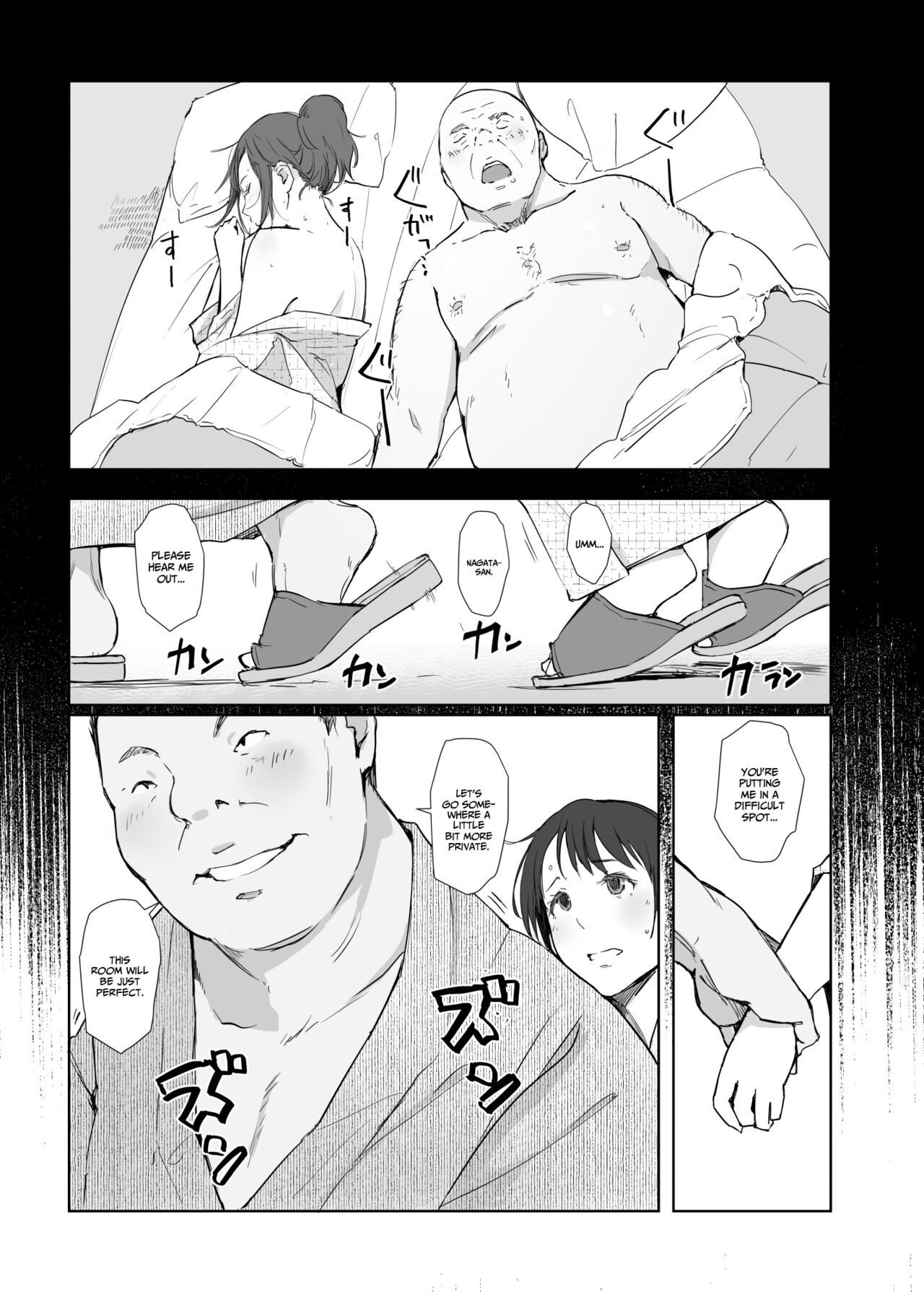 [Arakureta Monotachi (Arakure)] Netorareta Hitozuma to Netorareru Hitozuma 4 [English ] [D-TRAD] [Digital] image number 4