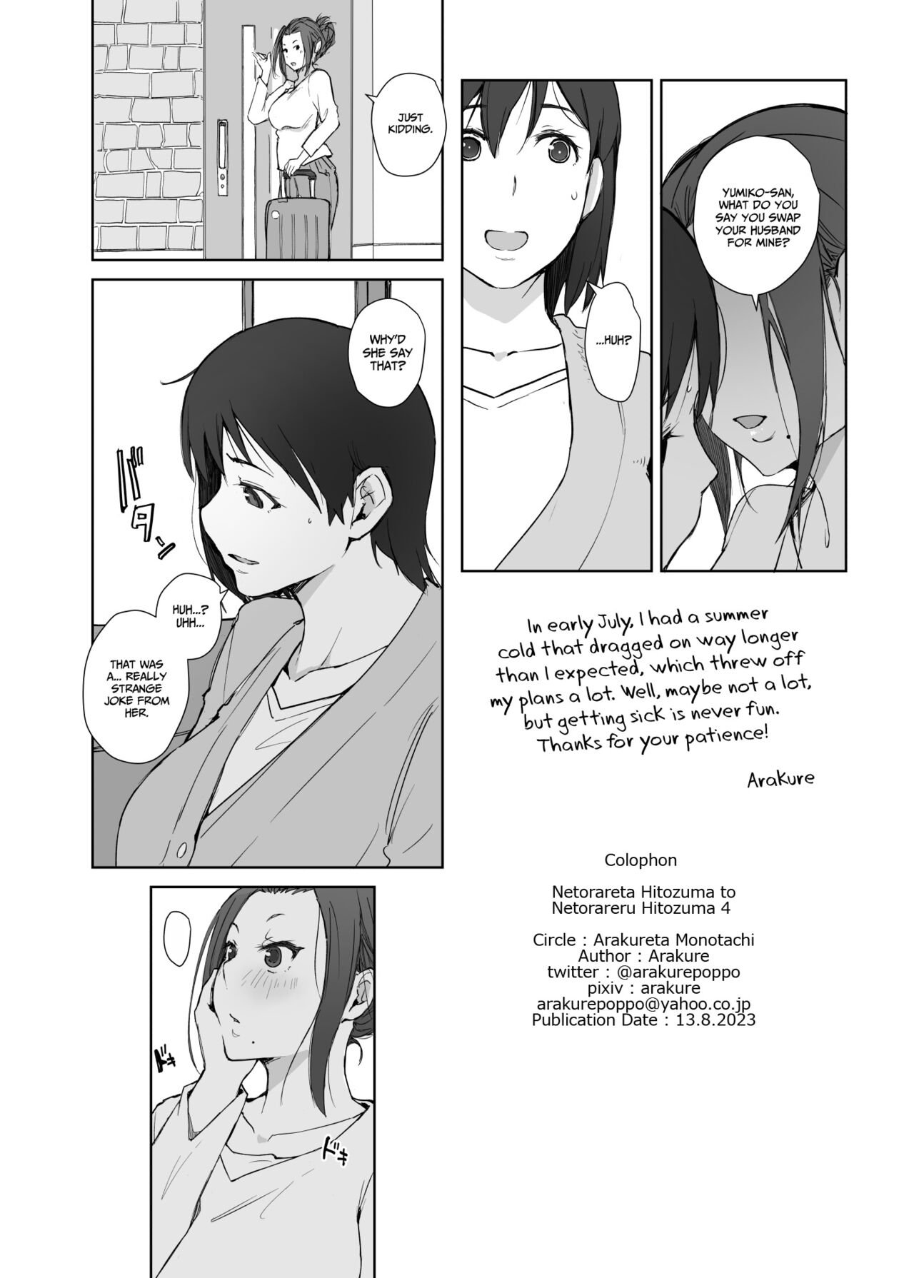 [Arakureta Monotachi (Arakure)] Netorareta Hitozuma to Netorareru Hitozuma 4 [English ] [D-TRAD] [Digital] image number 33