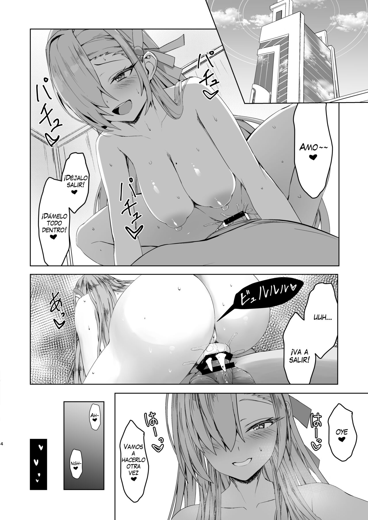 [Reitou Cafe Terrace (SilverBullet)] Oogataken no Shitsukekata (Blue Archive) [Spanish] [Mapache Fansub] [Digital] 이미지 번호 3