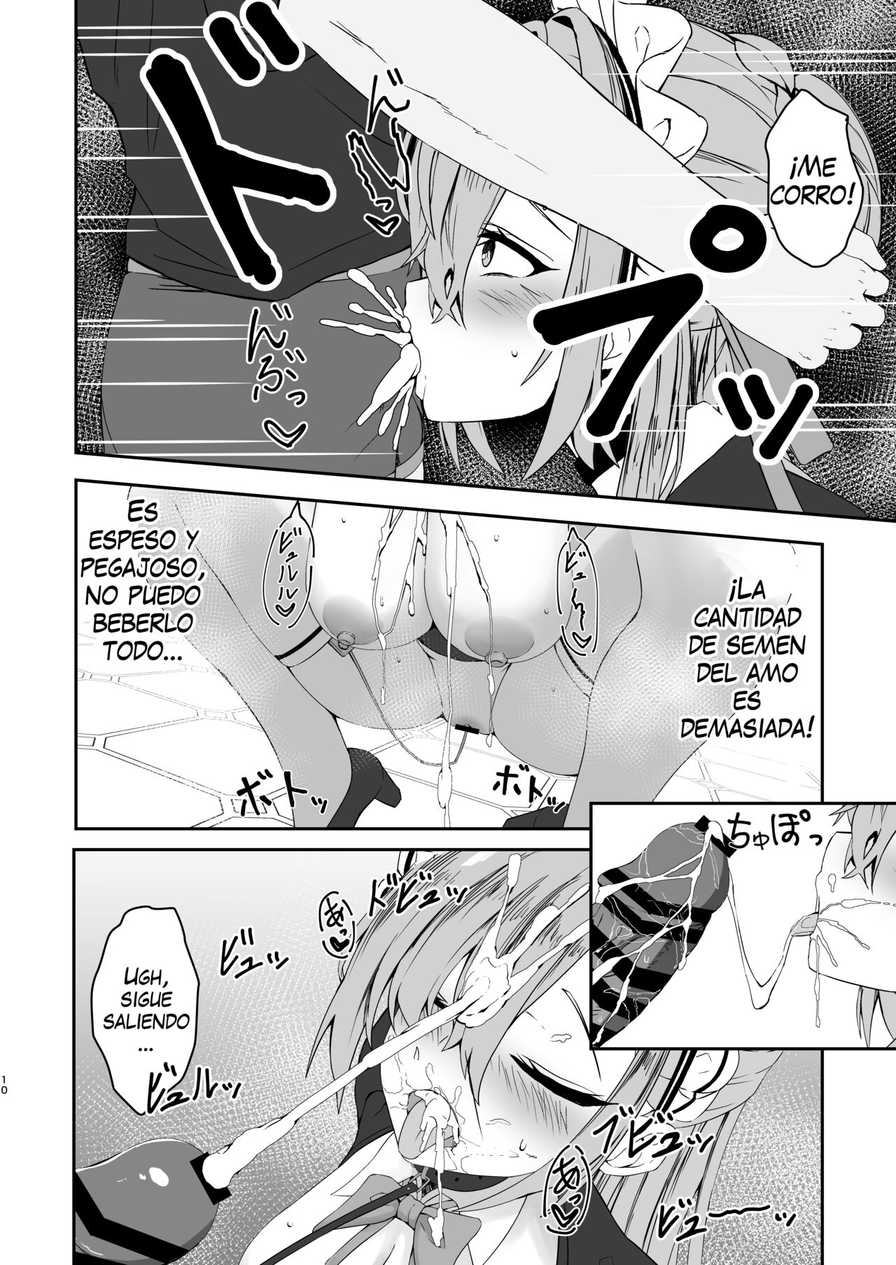 [Reitou Cafe Terrace (SilverBullet)] Oogataken no Shitsukekata (Blue Archive) [Spanish] [Mapache Fansub] [Digital] 이미지 번호 9