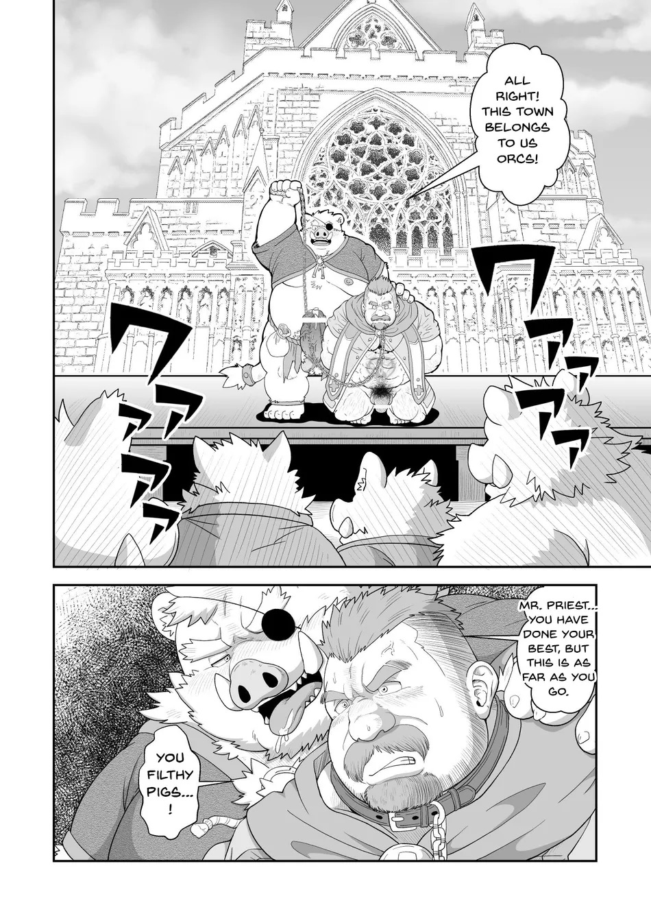 [Chobikuma (Bear Tail)] Transforming into Pig’s Nest [Eng] numero di immagine  3