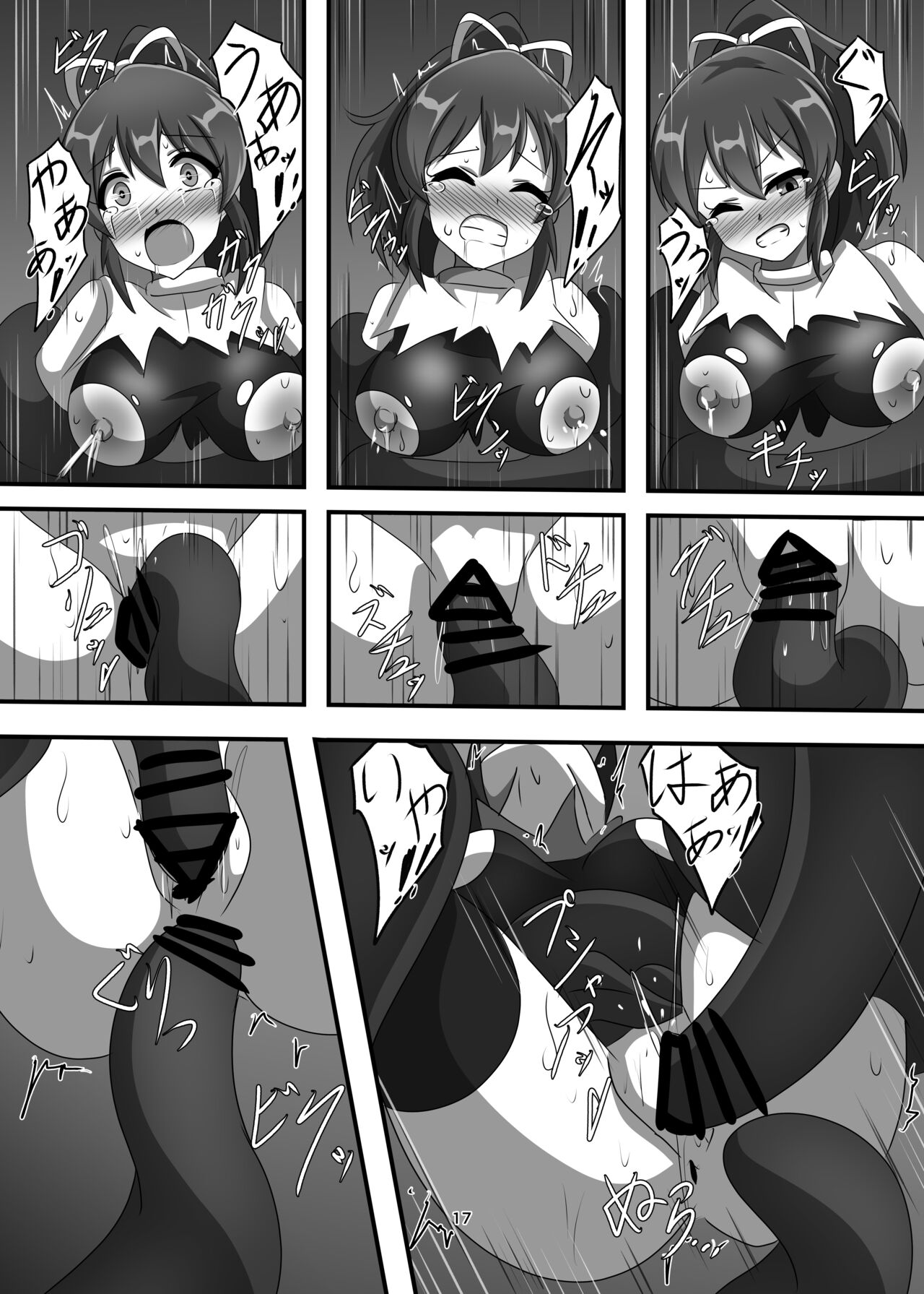 消耗してなきゃのこんな奴…！ 16eme image