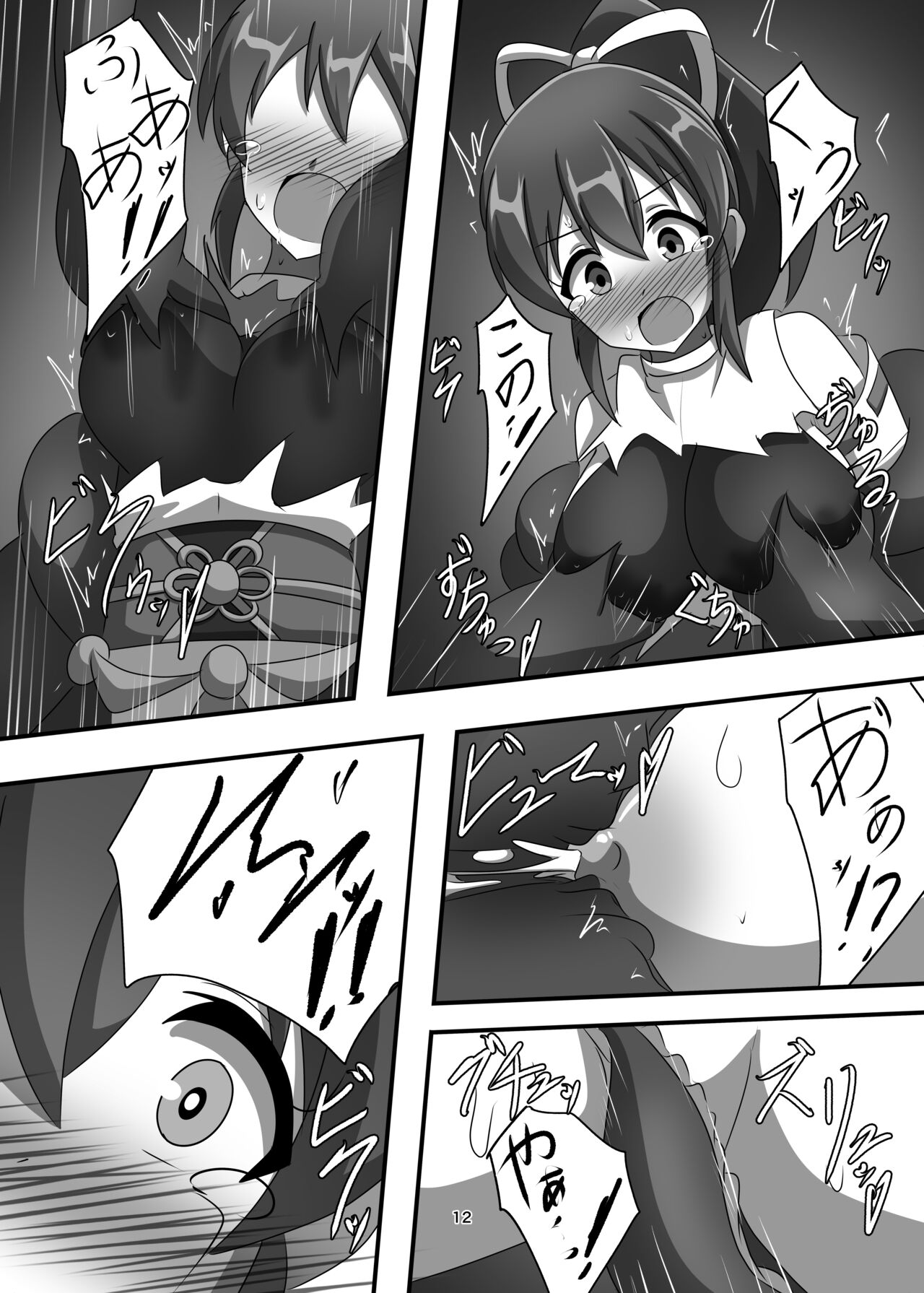 [Shokushu Gitei (Okkuu Tarou)] Inyou Shokujoku (THE IDOLM@STER MILLION LIVE!) [Digital] Bildnummer 11