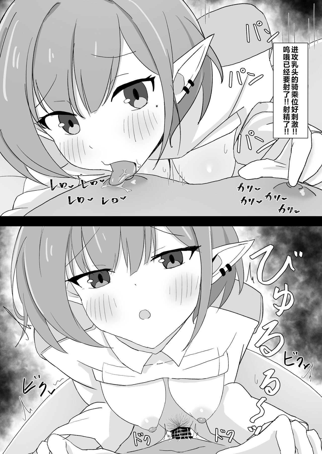 [Bamiyan Seitetsusho (Bamiyan)] Yuuka VS Aoi - Seisai Choujou Kessen | 优香VS葵 正妻顶上决战 (Blue Archive) [Chinese] [角都九阳个人汉化] [Digital] 이미지 번호 12