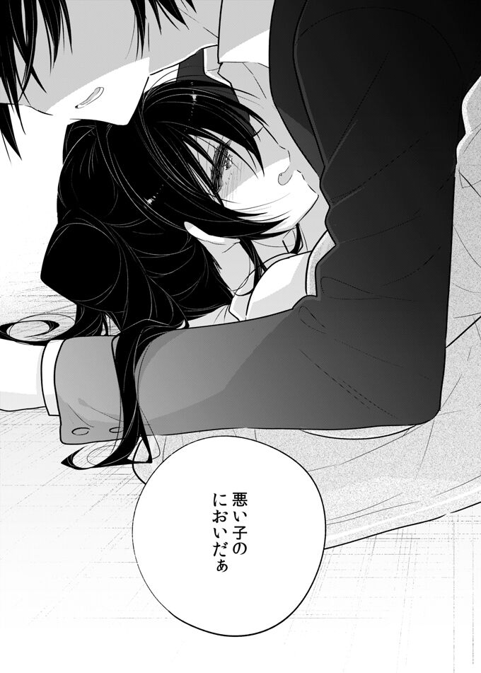 [keepON (Hano Haruka)]Oniichan wa boku ga katte ageru [Digital] Bildnummer 14