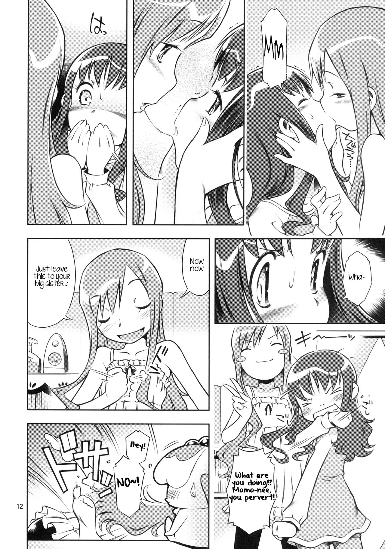 (C78) [Mayonnaise Bakufu (Sekihan)] Girl in marine blue * (Heart Catch Precure!) [English] {/u/ scanlations} 이미지 번호 11