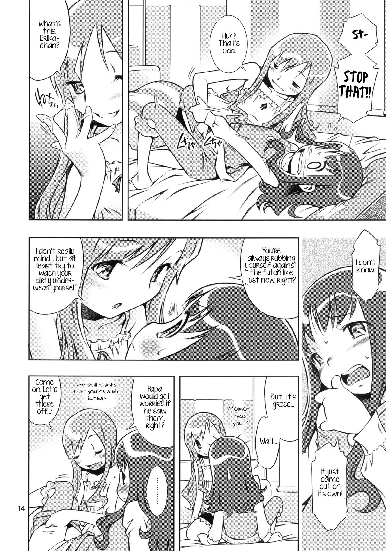 (C78) [Mayonnaise Bakufu (Sekihan)] Girl in marine blue * (Heart Catch Precure!) [English] {/u/ scanlations} 이미지 번호 13