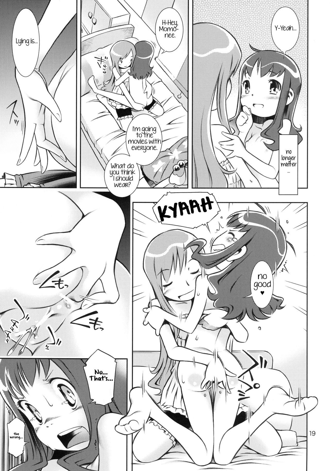 (C78) [Mayonnaise Bakufu (Sekihan)] Girl in marine blue * (Heart Catch Precure!) [English] {/u/ scanlations} 이미지 번호 18