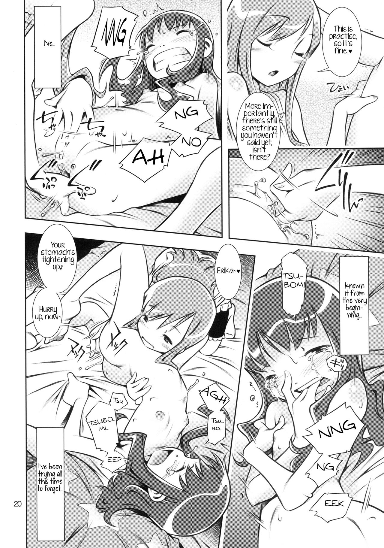 (C78) [Mayonnaise Bakufu (Sekihan)] Girl in marine blue * (Heart Catch Precure!) [English] {/u/ scanlations} 이미지 번호 19
