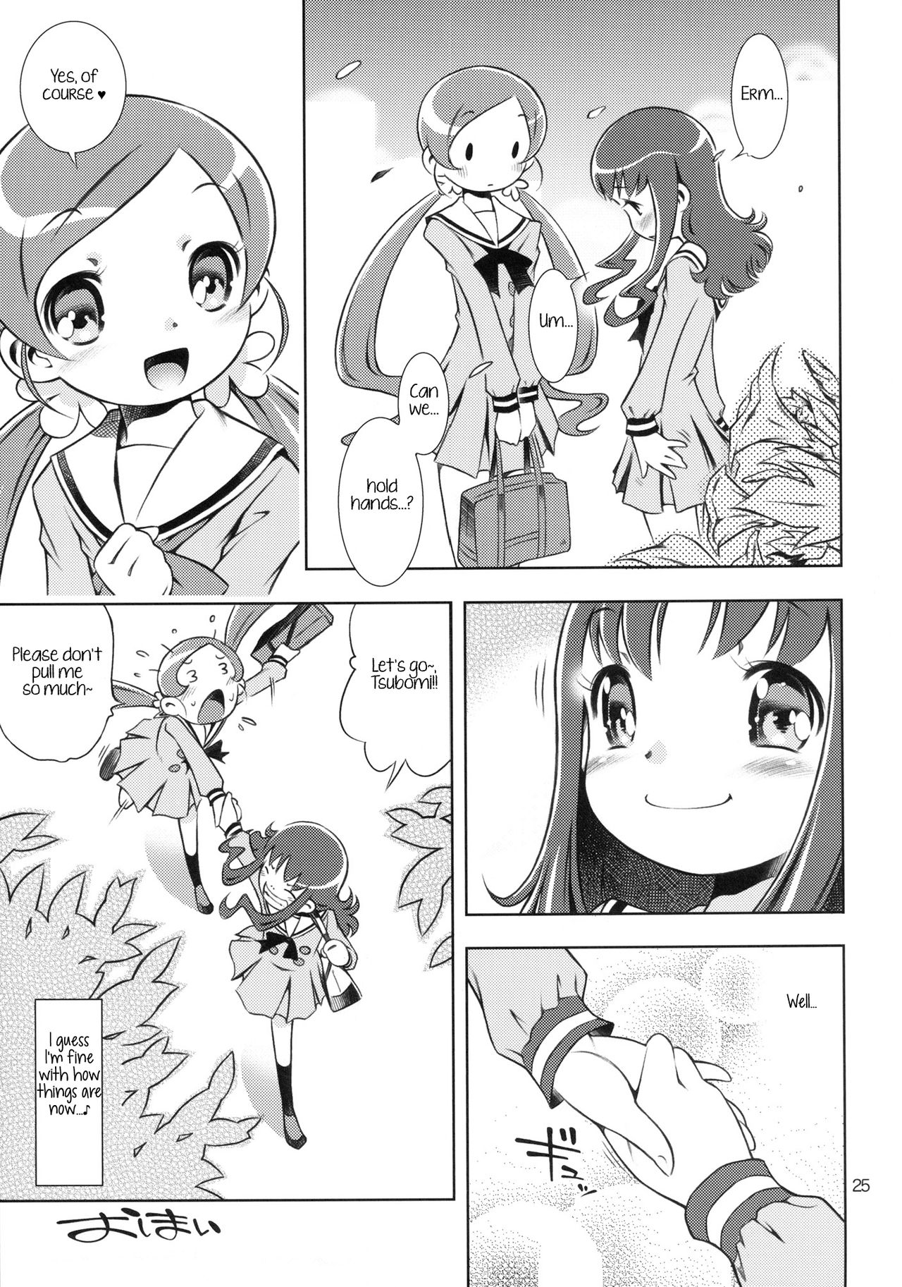 (C78) [Mayonnaise Bakufu (Sekihan)] Girl in marine blue * (Heart Catch Precure!) [English] {/u/ scanlations} 이미지 번호 24
