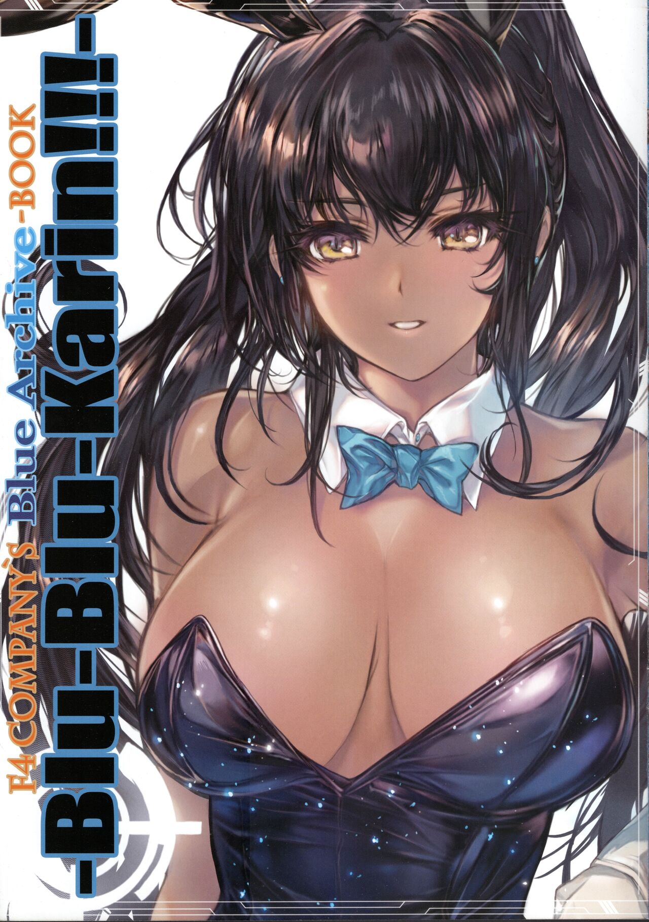 (C103) [F4 COMPANY (MIN-NARAKEN)] -Blu-Blu-Karin!!!- (Blue Archive) [Chinese] 이미지 번호 15