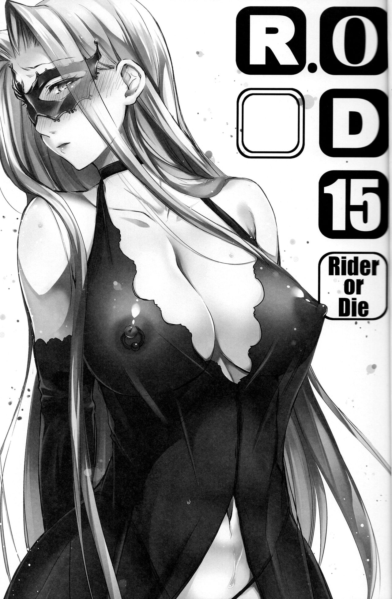 (C97) [Kaiki Nisshoku (Ayano Naoto)] R.O.D 15 -Rider or Die- (Fate/hollow ataraxia) [Chinese] [不咕鸟汉化组] numero di immagine  2