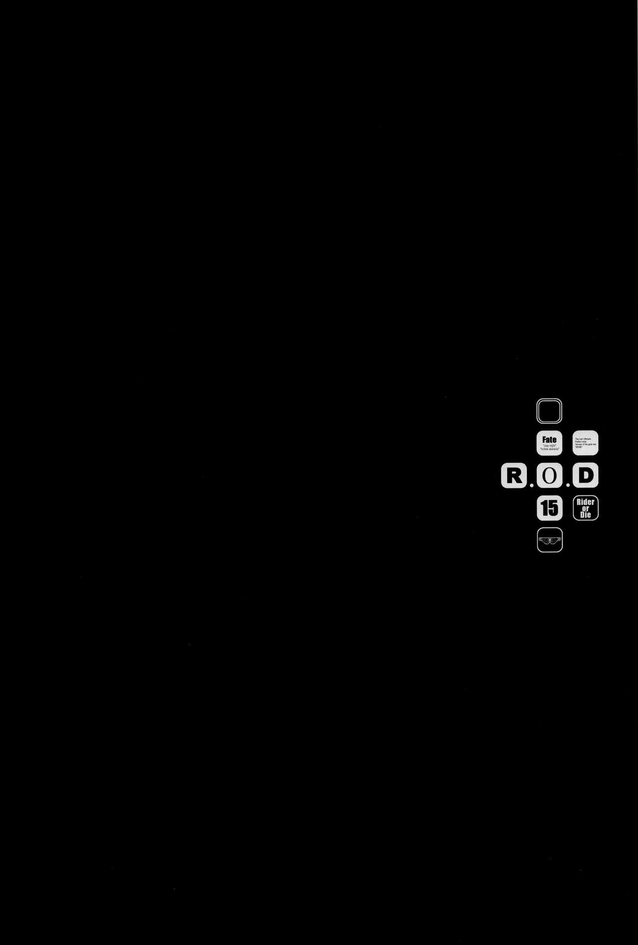 (C97) [Kaiki Nisshoku (Ayano Naoto)] R.O.D 15 -Rider or Die- (Fate/hollow ataraxia) [Chinese] [不咕鸟汉化组] numero di immagine  3