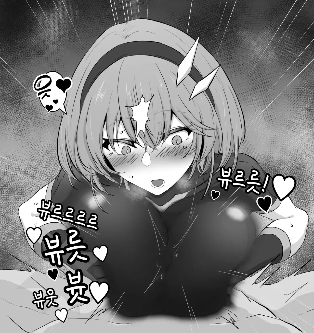 [Kajiking] Kazusa-chan no Shibushibu Chakui Paizuri | 카즈사쨩의 착의 파이즈리 [Korean] imagen número 17