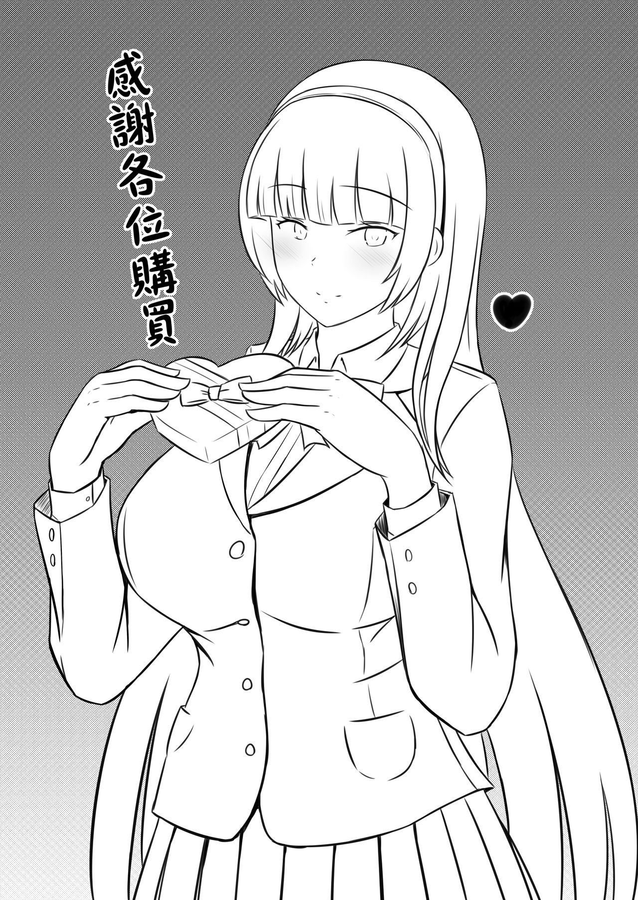 (PF28) [mingke] Xihuazhili (Girls' Frontline) [Chinese] image number 19