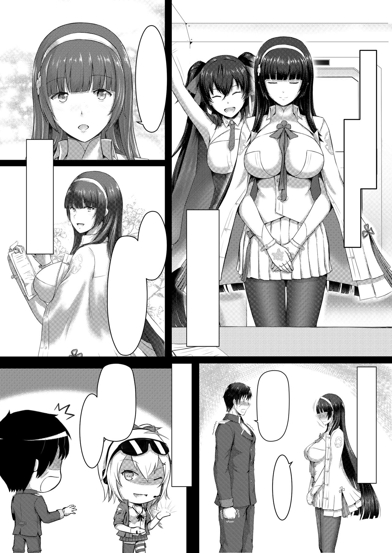 (PF28) [mingke] Xihuazhili (Girls' Frontline) [Chinese] image number 22