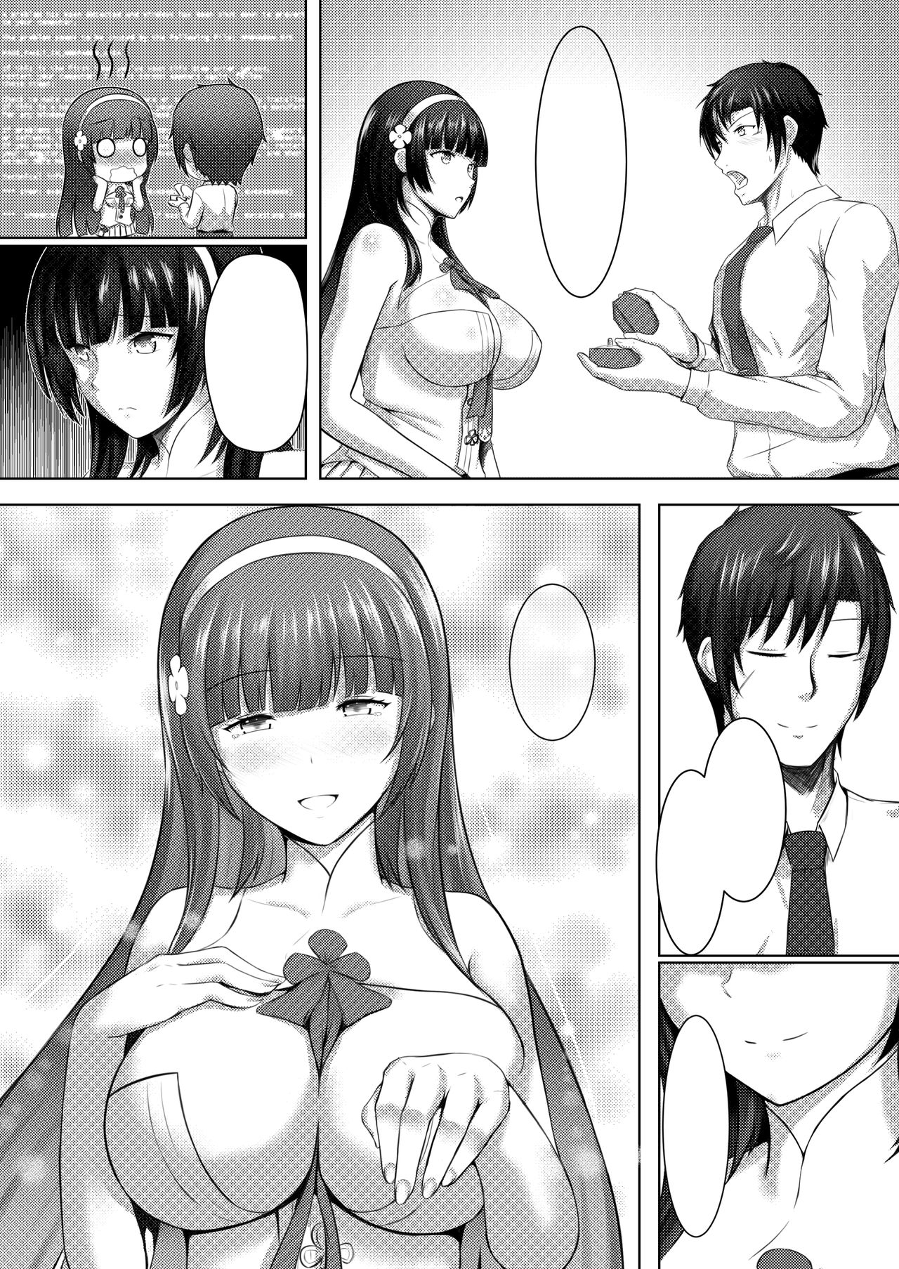 (PF28) [mingke] Xihuazhili (Girls' Frontline) [Chinese] image number 25