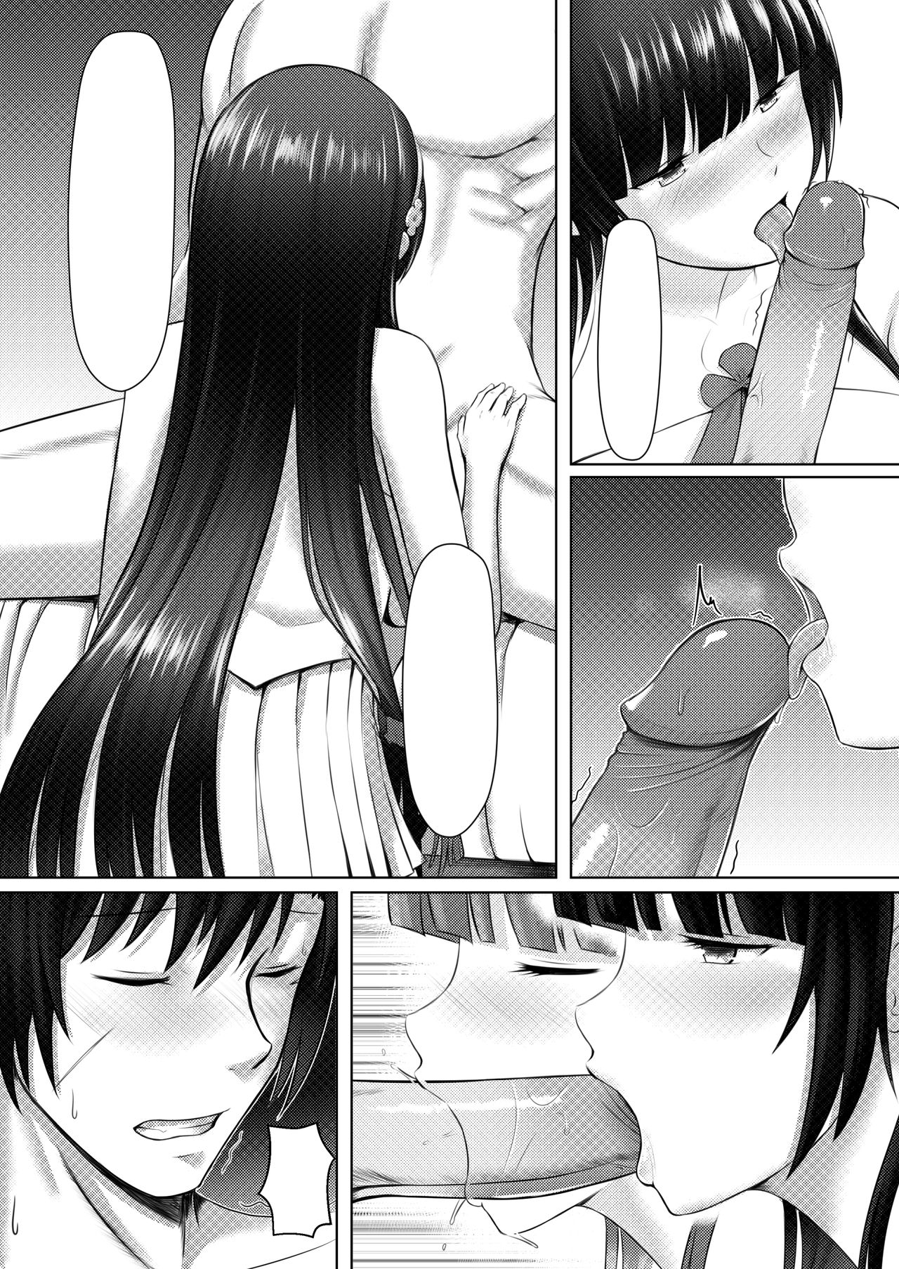 (PF28) [mingke] Xihuazhili (Girls' Frontline) [Chinese] image number 28