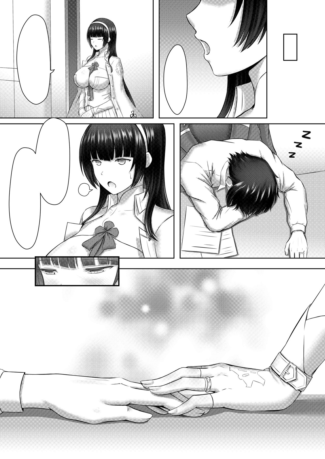 (PF28) [mingke] Xihuazhili (Girls' Frontline) [Chinese] image number 36