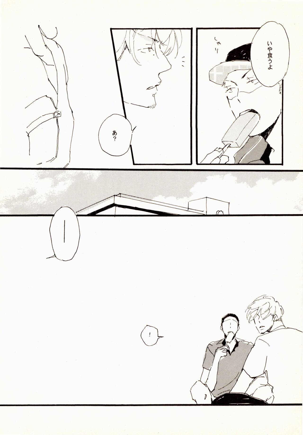 [Aozora Gundan (Hideyoshico)] 百年夏日。 (One Piece) image number 16