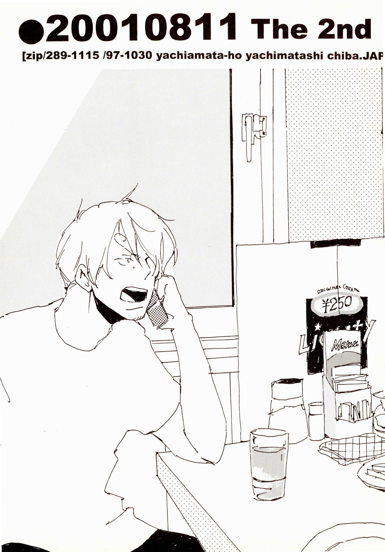 [Aozora Gundan (Hideyoshico)] 百年夏日。 (One Piece) image number 24