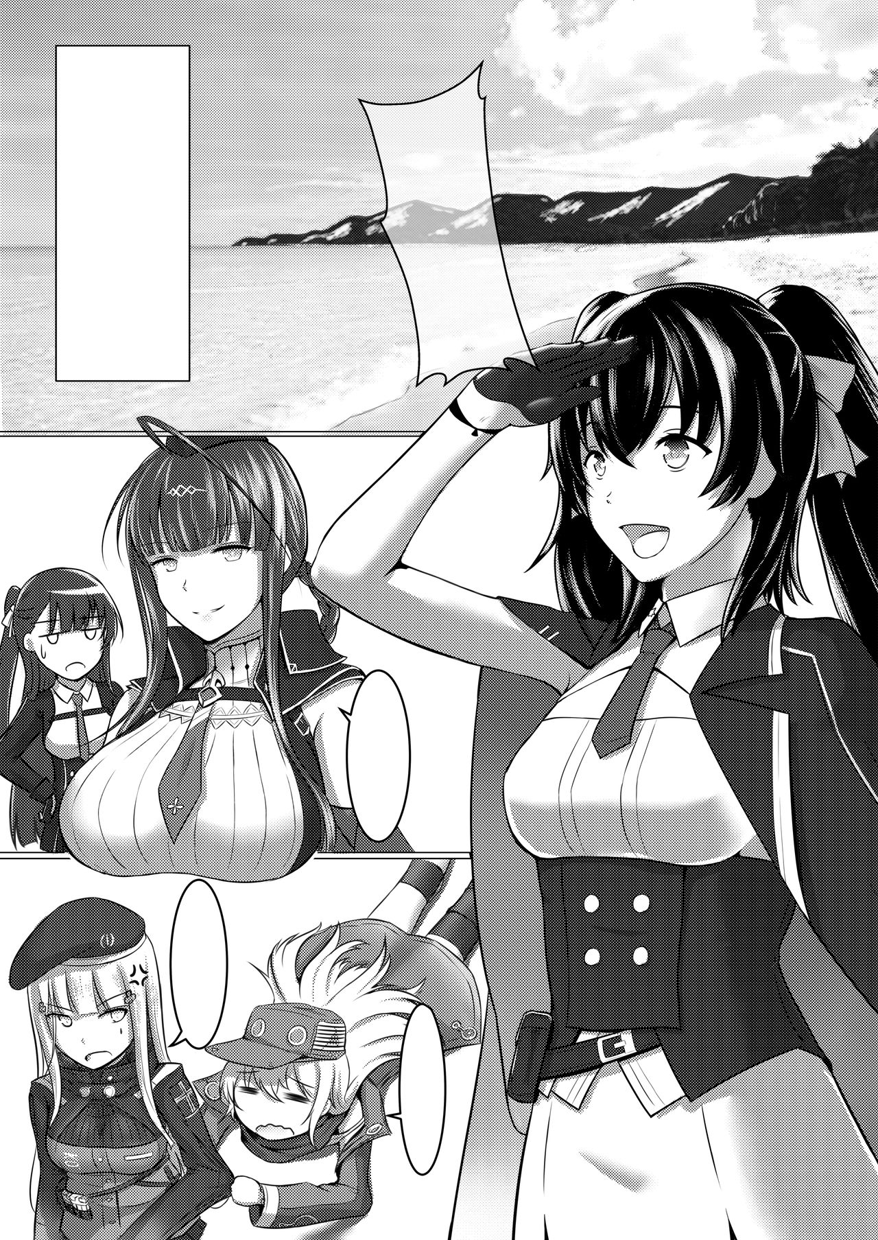 (FF32) [mingke] Xihuazhili Xiaripian (Girls' Frontline) [Chinese] 이미지 번호 20