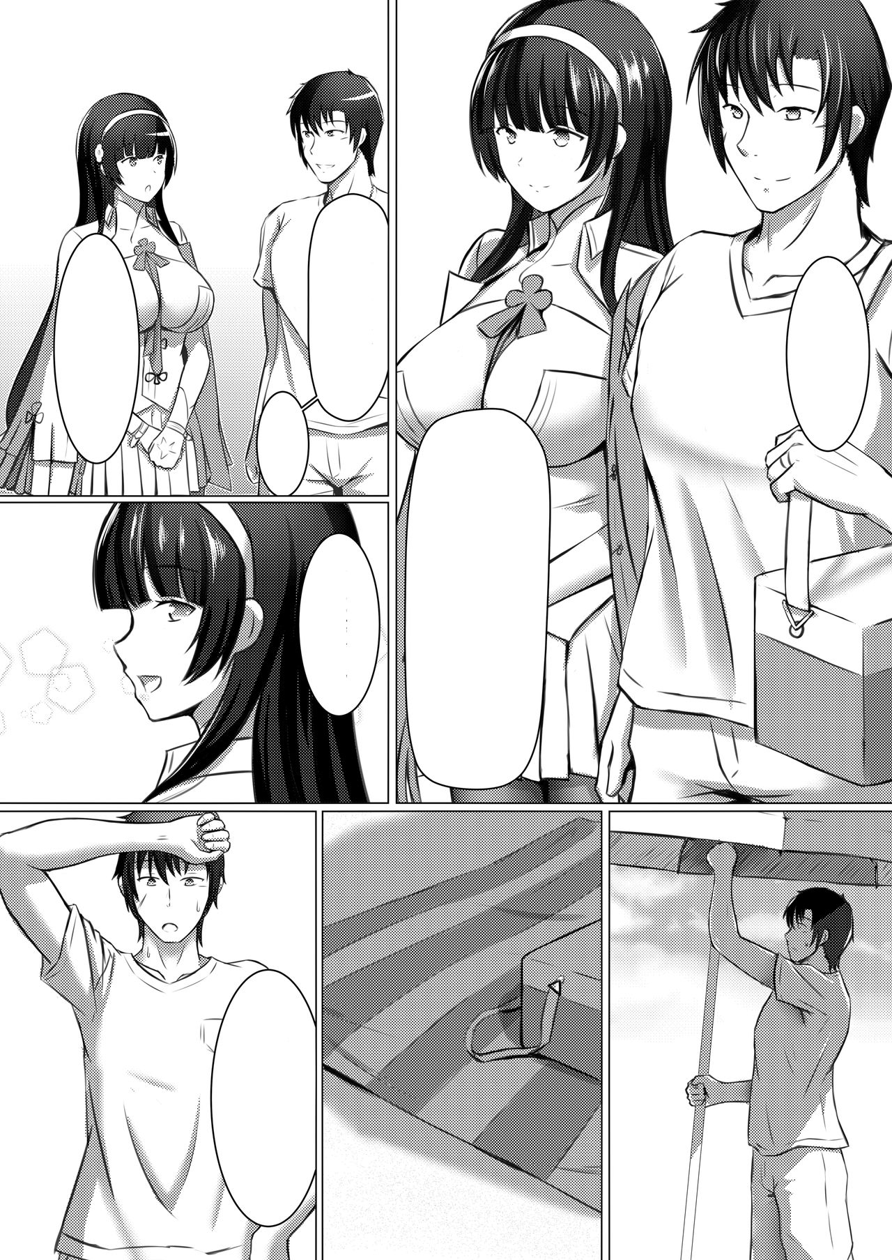 (FF32) [mingke] Xihuazhili Xiaripian (Girls' Frontline) [Chinese] 이미지 번호 21