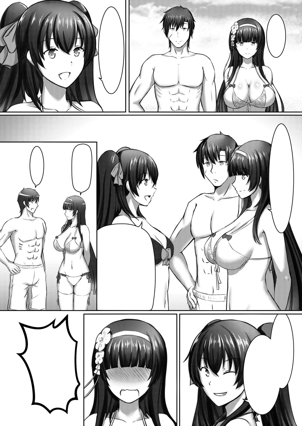 (FF32) [mingke] Xihuazhili Xiaripian (Girls' Frontline) [Chinese] 이미지 번호 35