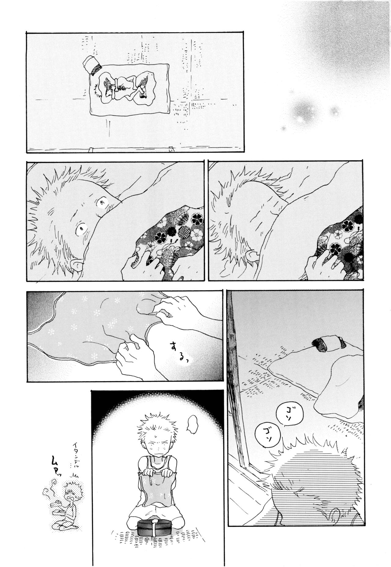 (C68) [TOTSUGEKIMOUNTAIN (Nobara Aiko)] Ookami Shoujo to Obentou (One Piece) image number 17