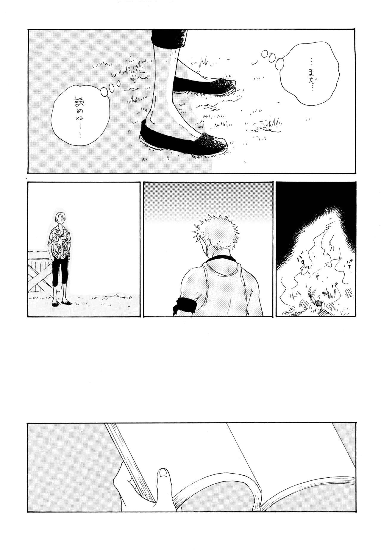 (C68) [TOTSUGEKIMOUNTAIN (Nobara Aiko)] Ookami Shoujo to Obentou (One Piece) image number 23