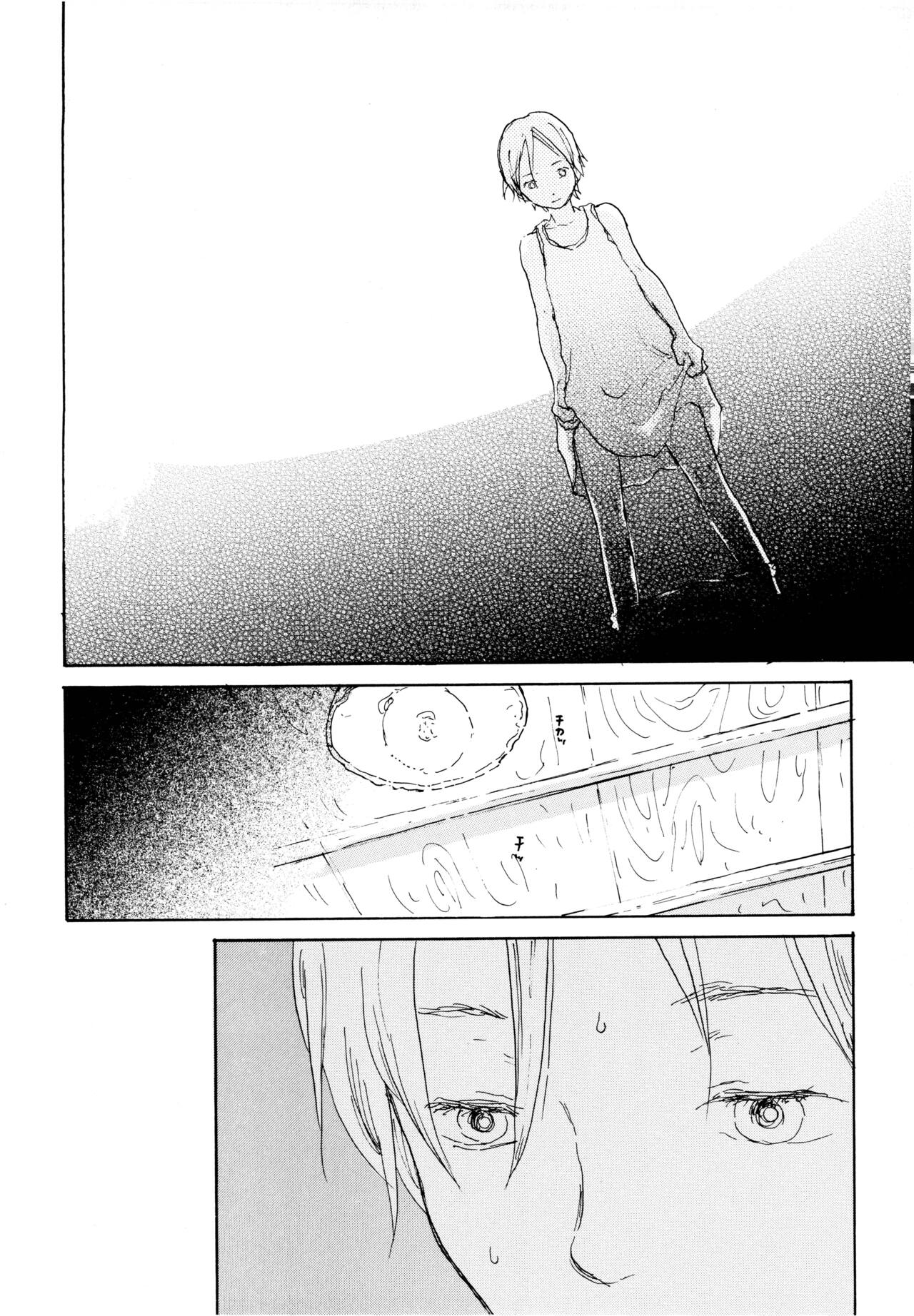 (C68) [TOTSUGEKIMOUNTAIN (Nobara Aiko)] Ookami Shoujo to Obentou (One Piece) image number 35