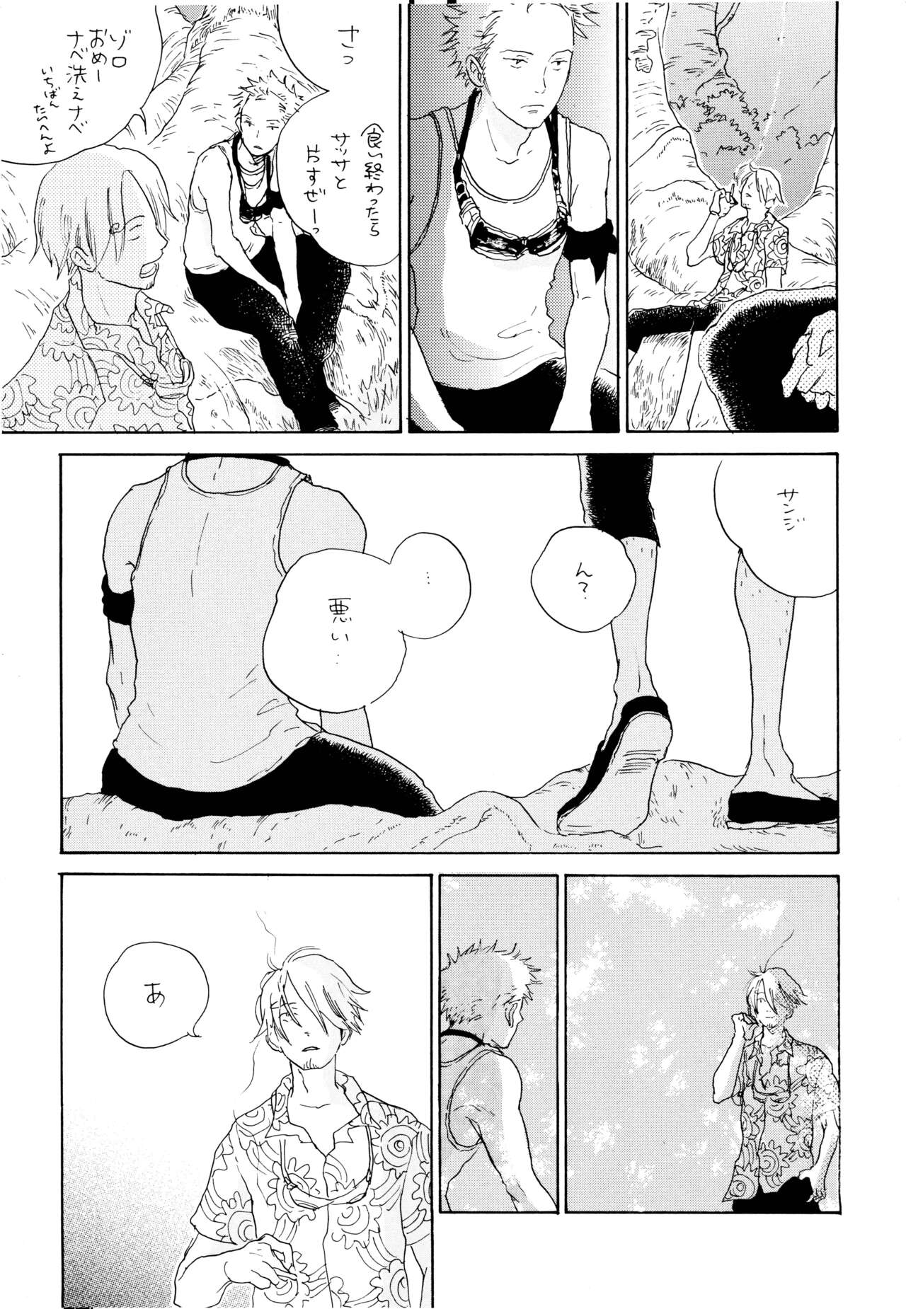 (C68) [TOTSUGEKIMOUNTAIN (Nobara Aiko)] Ookami Shoujo to Obentou (One Piece) image number 38