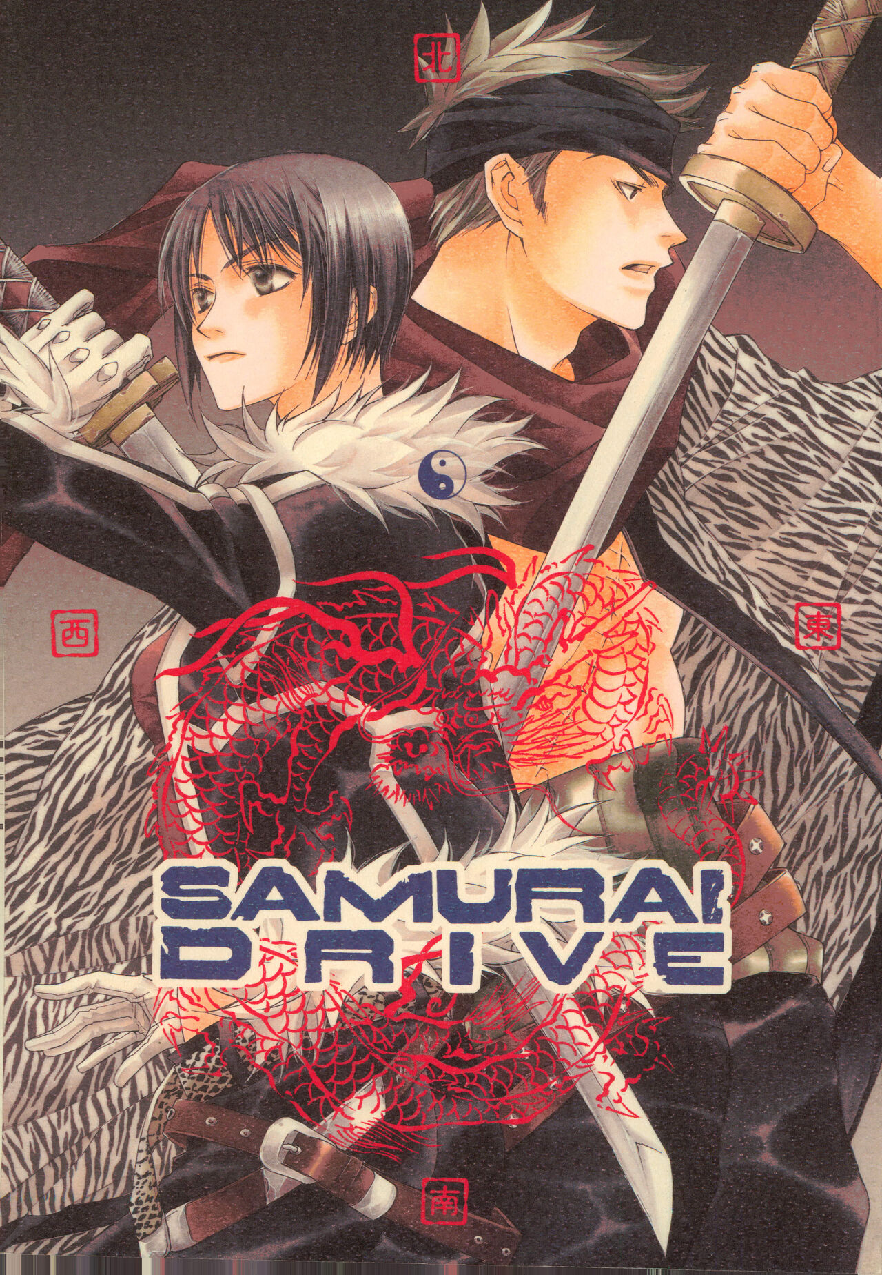 (SUPER11) [RSK (Monou Natsu, Sasao Kouichi)] SAMURAI DRIVE (One Piece) image number 1