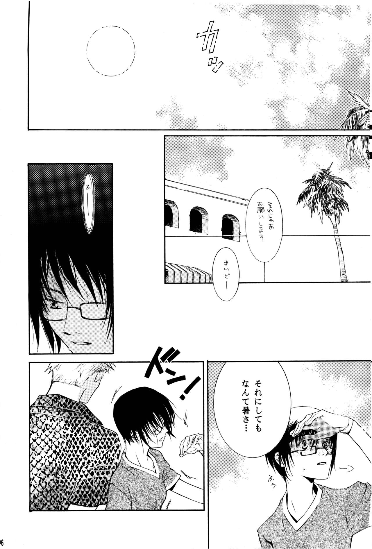 (SUPER11) [RSK (Monou Natsu, Sasao Kouichi)] SAMURAI DRIVE (One Piece) image number 7